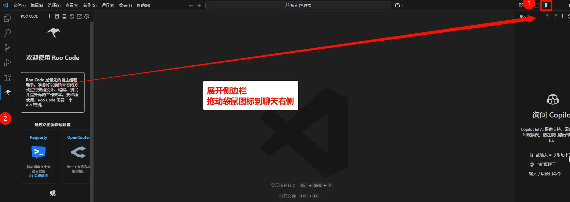 图片 (1848x655)