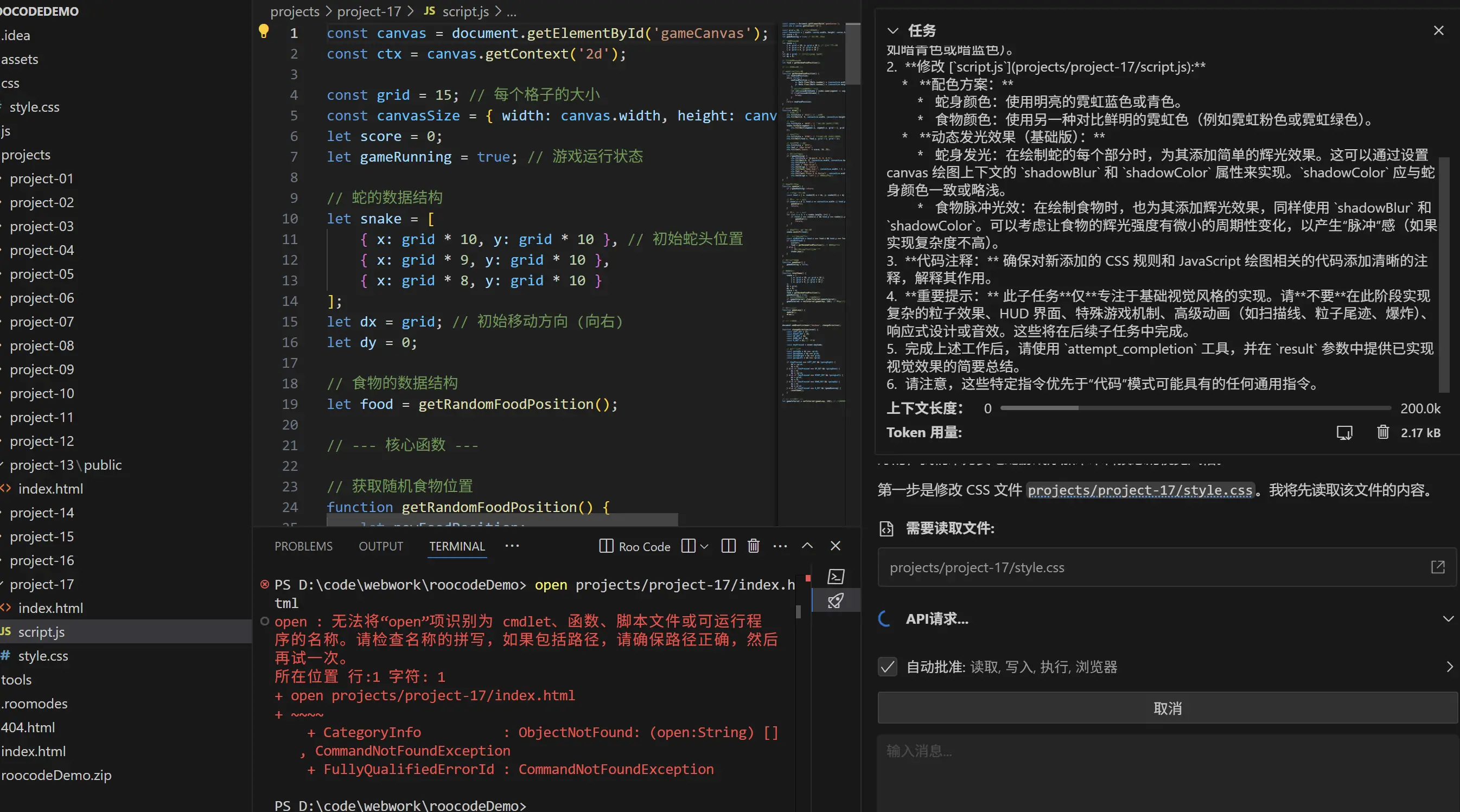 图片 (2691x1497)