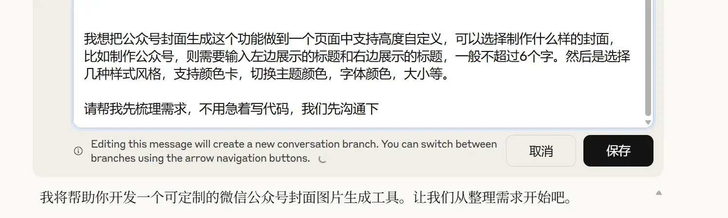图片 (1495x449)