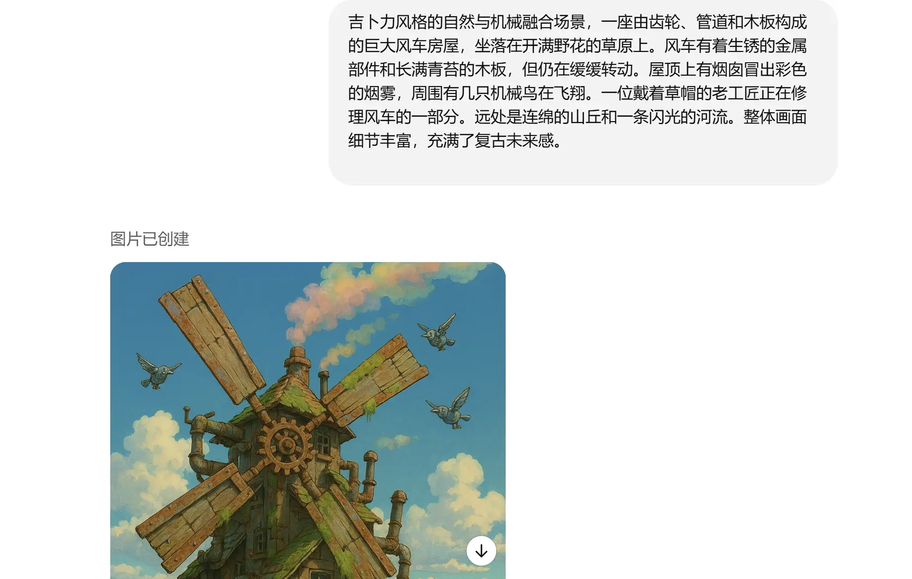 图片 (1845x1171)
