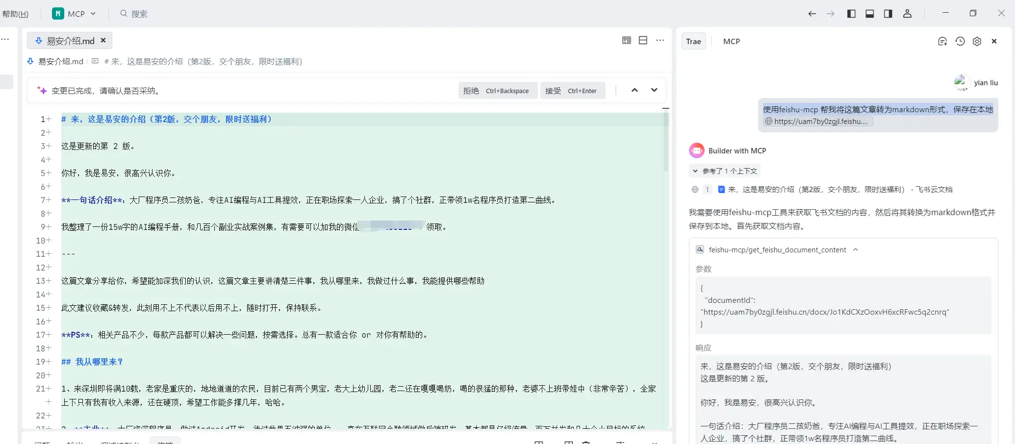 图片 (2070x906)
