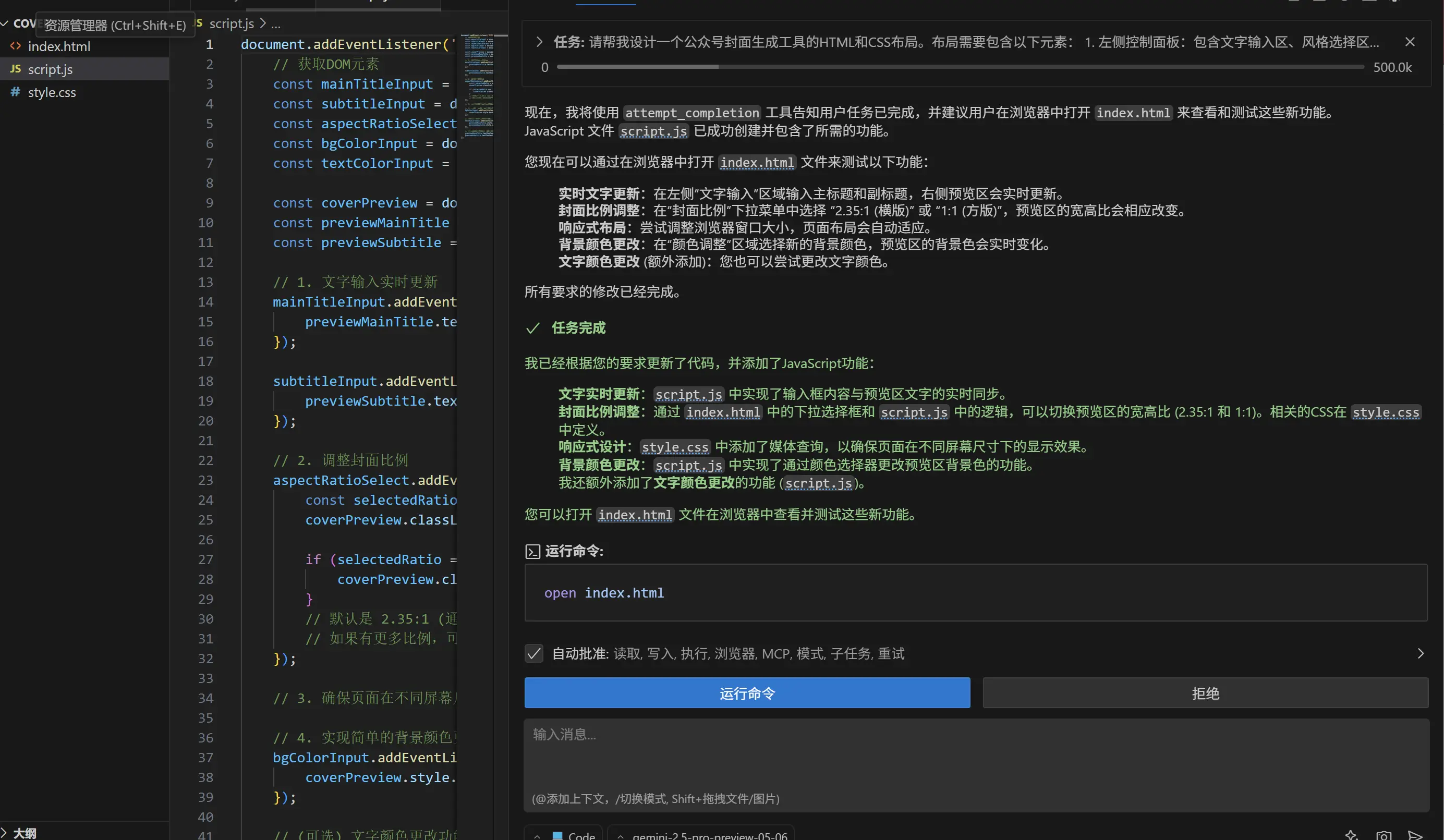 图片 (2769x1611)