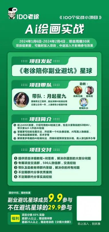图片 (380x805)