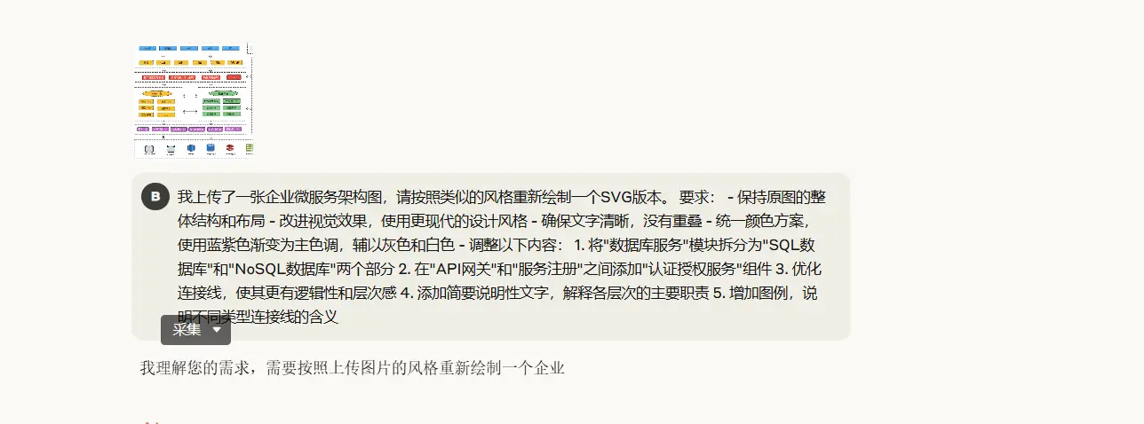 图片 (1288x478)