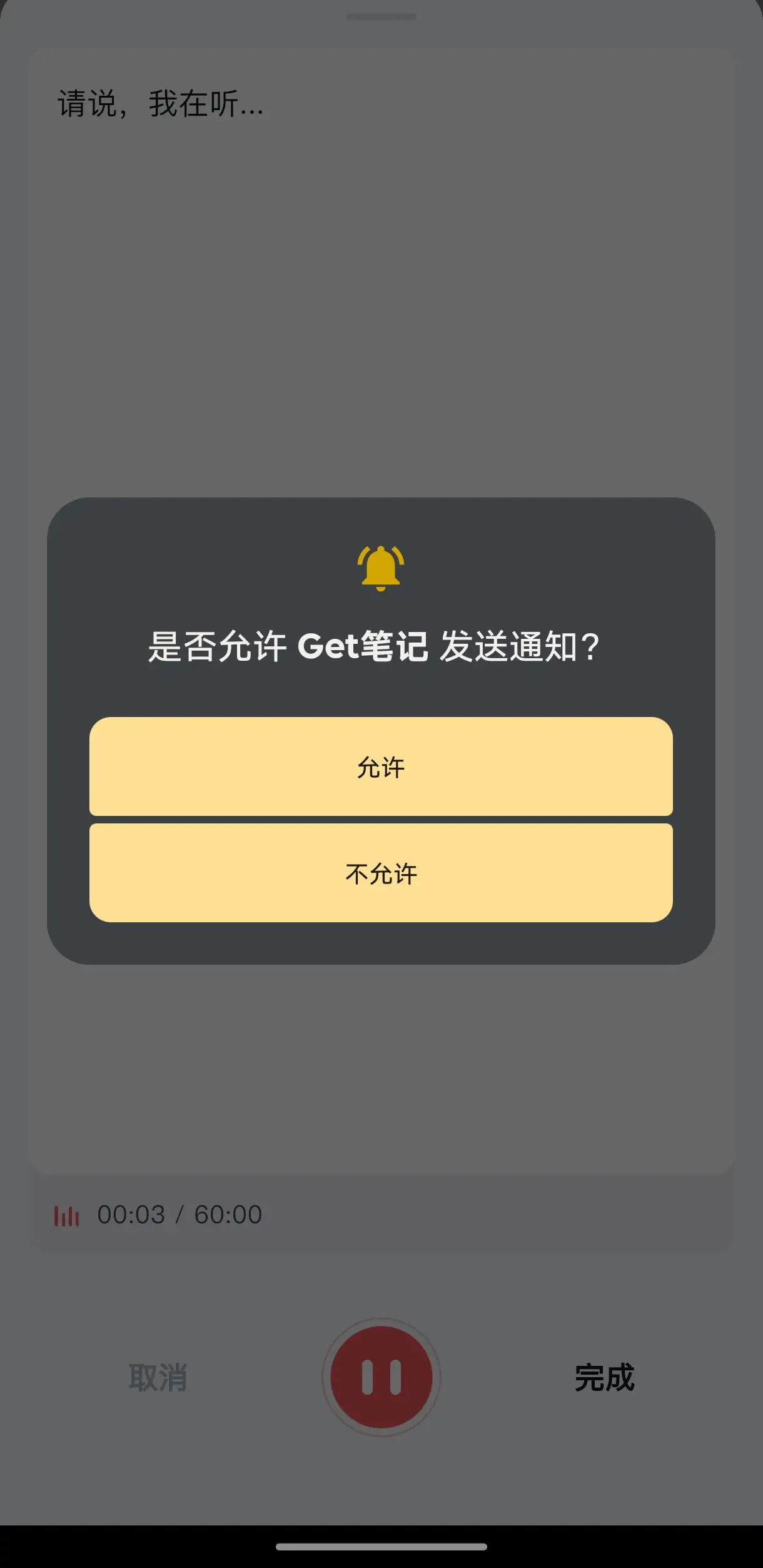 图片 (1220x2506)