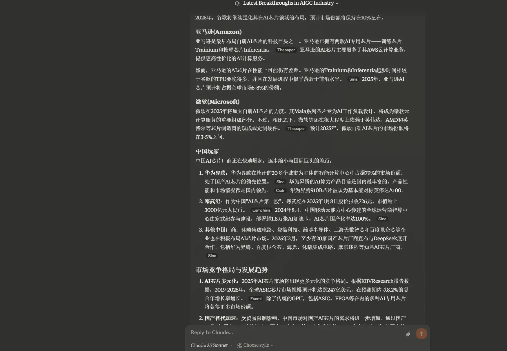 图片 (1749x1211)