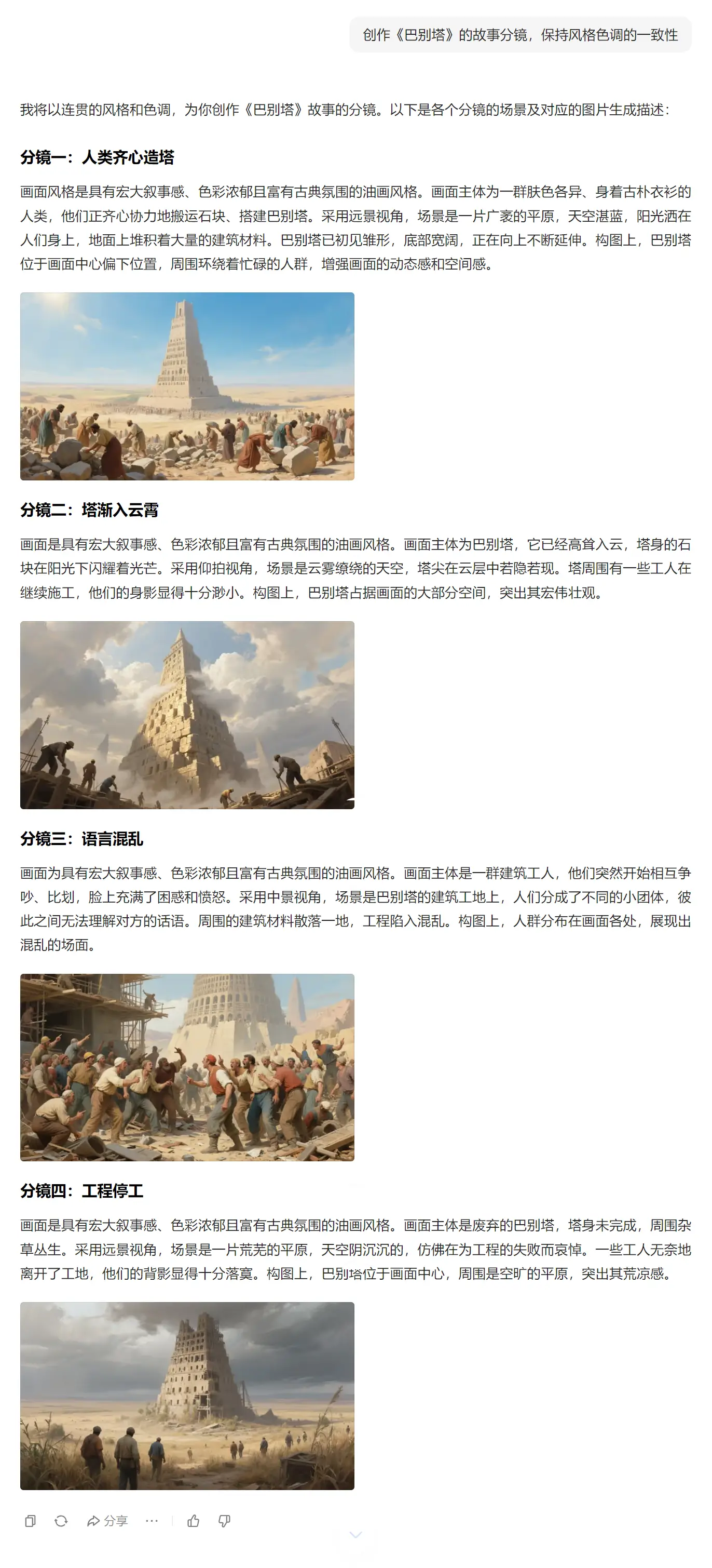 图片 (1372x3019)