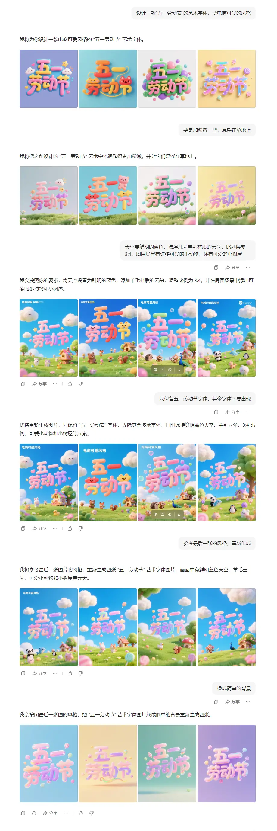 图片 (920x2752)