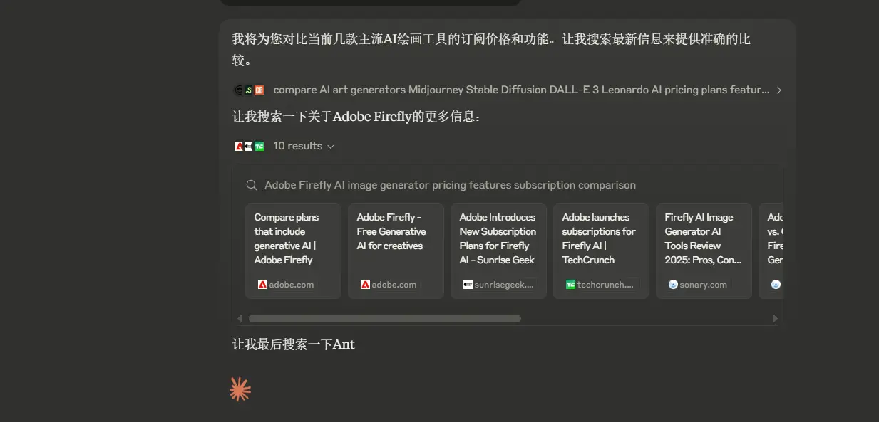 图片 (1233x593)
