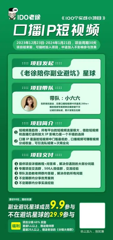 图片 (380x805)