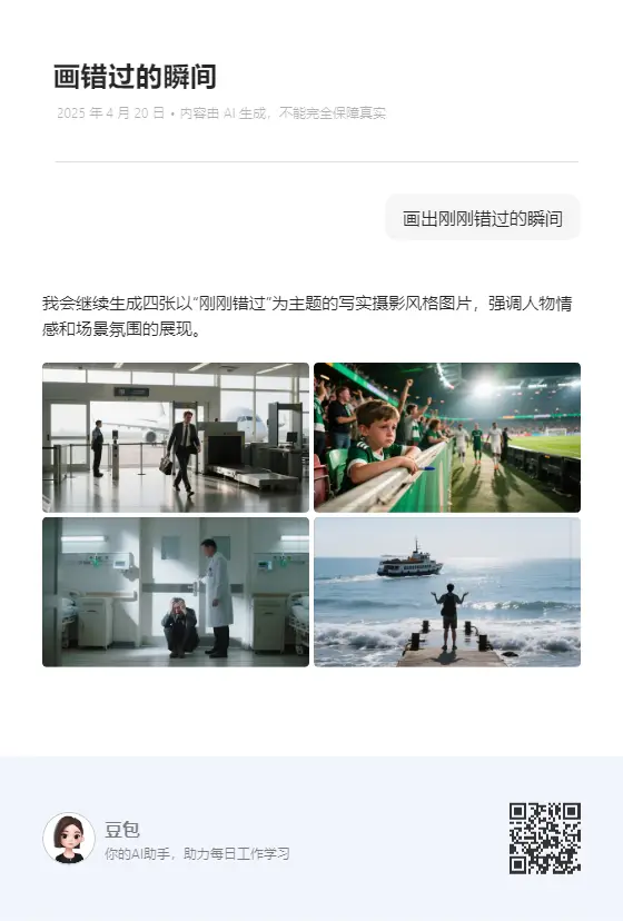 图片 (560x828)