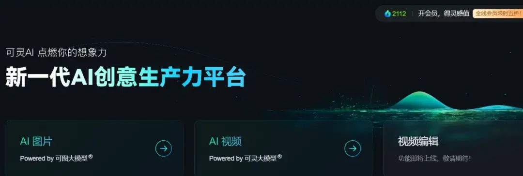 图片 (1080x364)