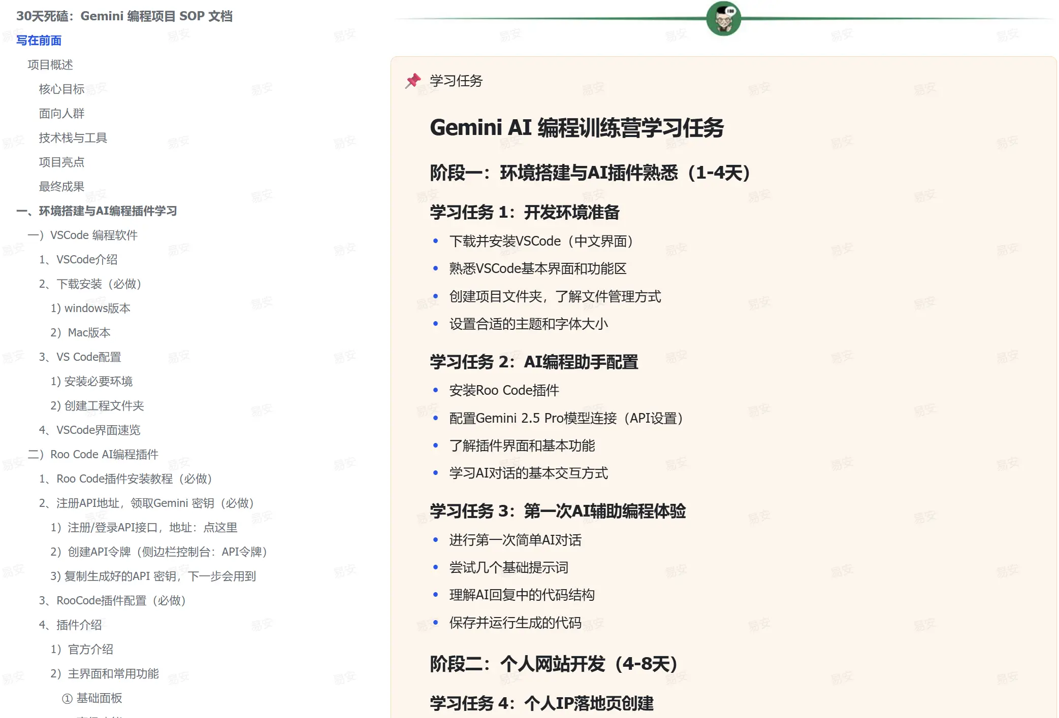 图片 (2085x1415)
