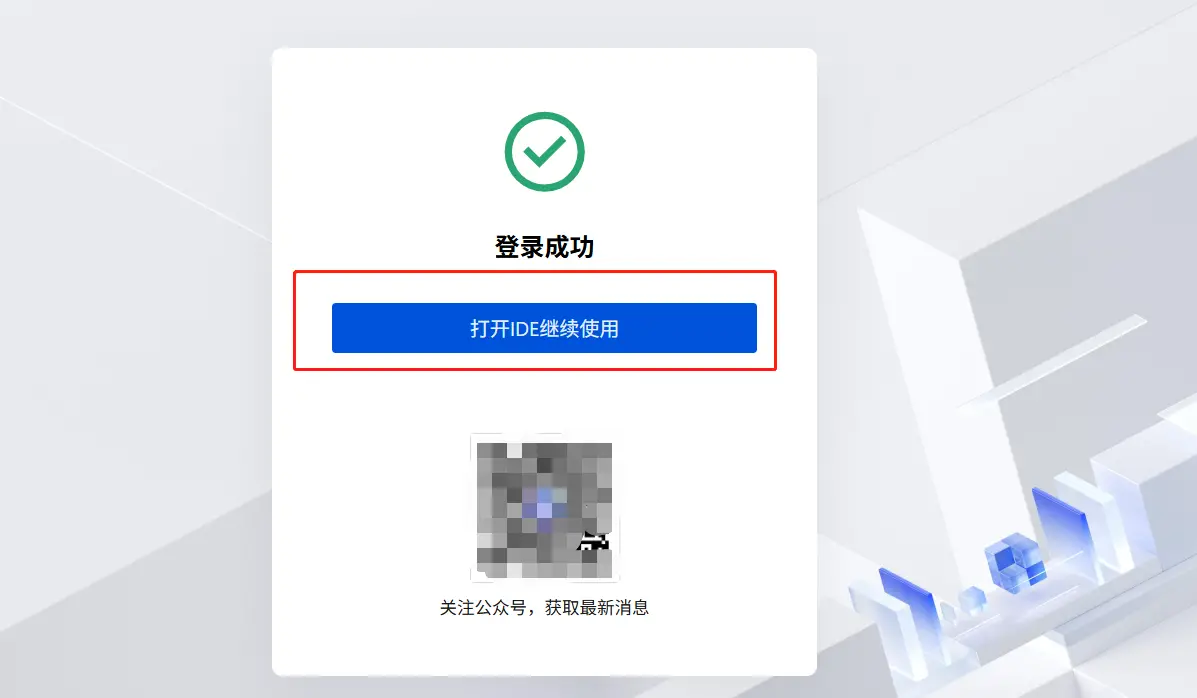 图片 (1197x698)