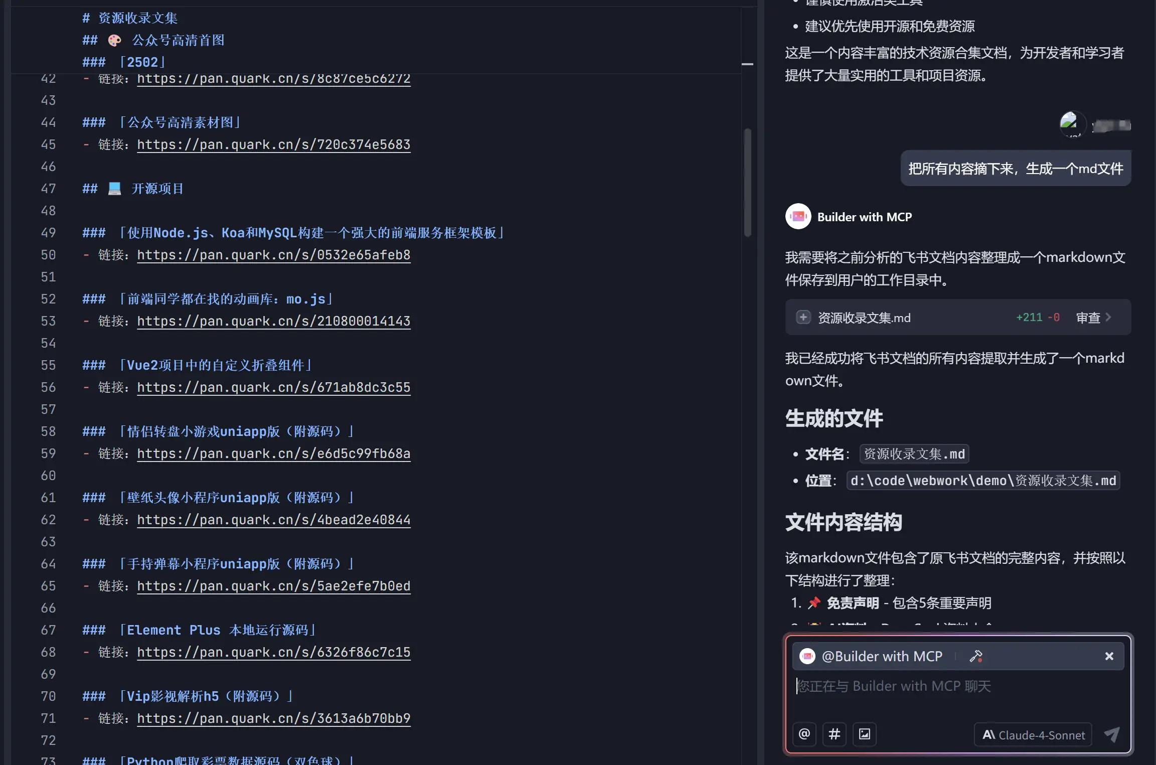 图片 (2305x1525)