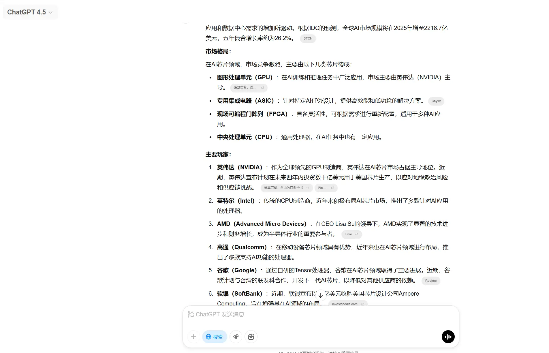 图片 (1904x1224)