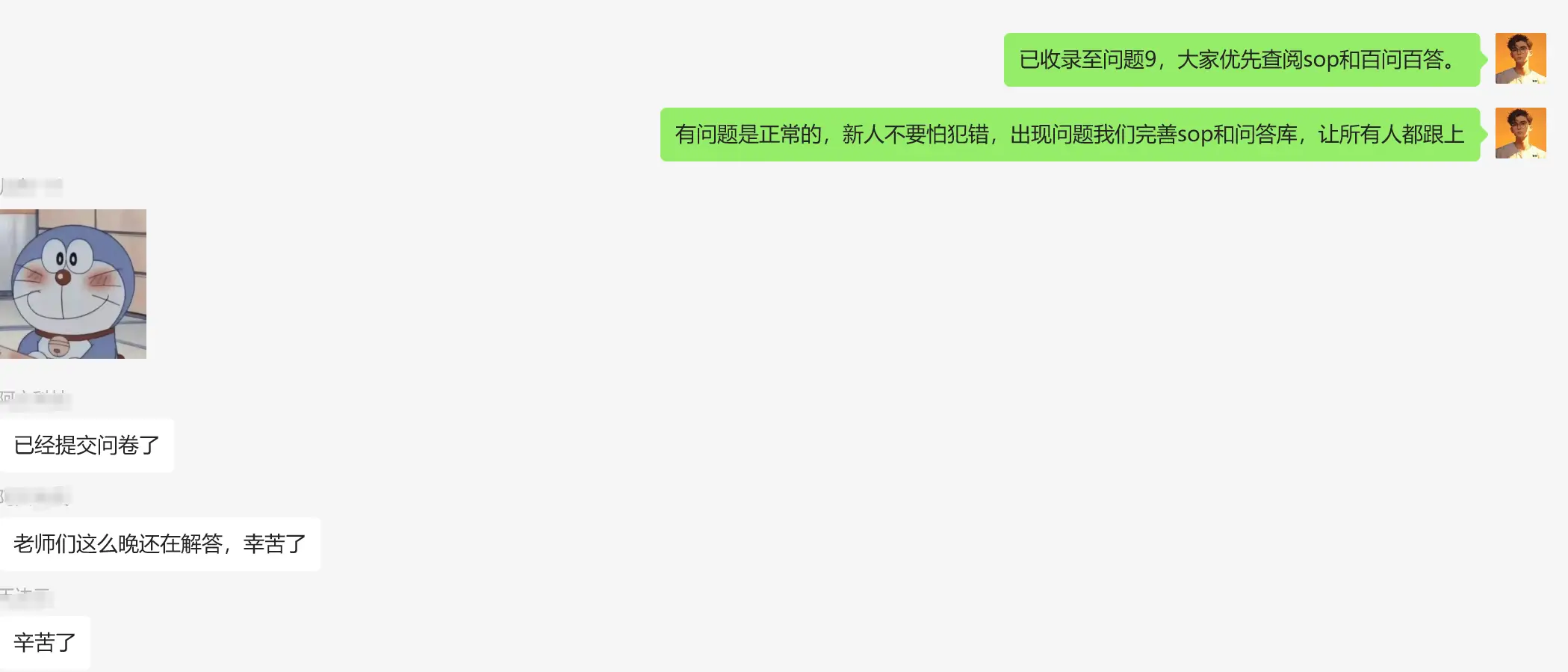 图片 (2099x899)