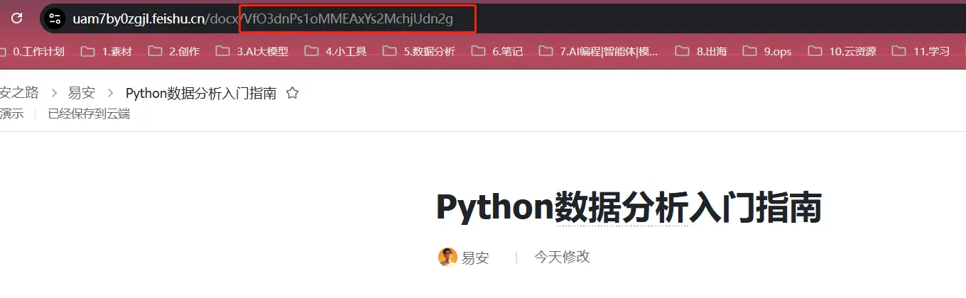图片 (1360x420)