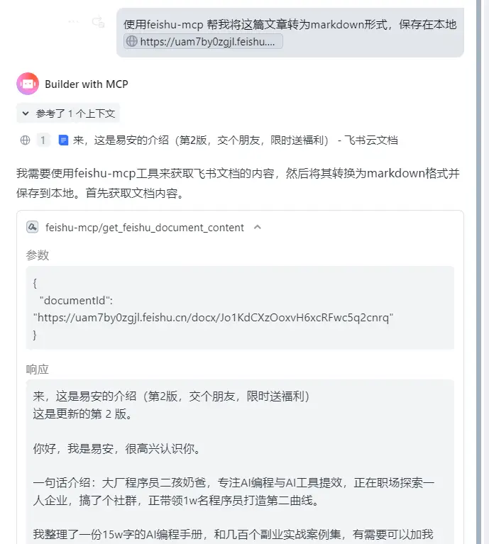 图片 (689x767)