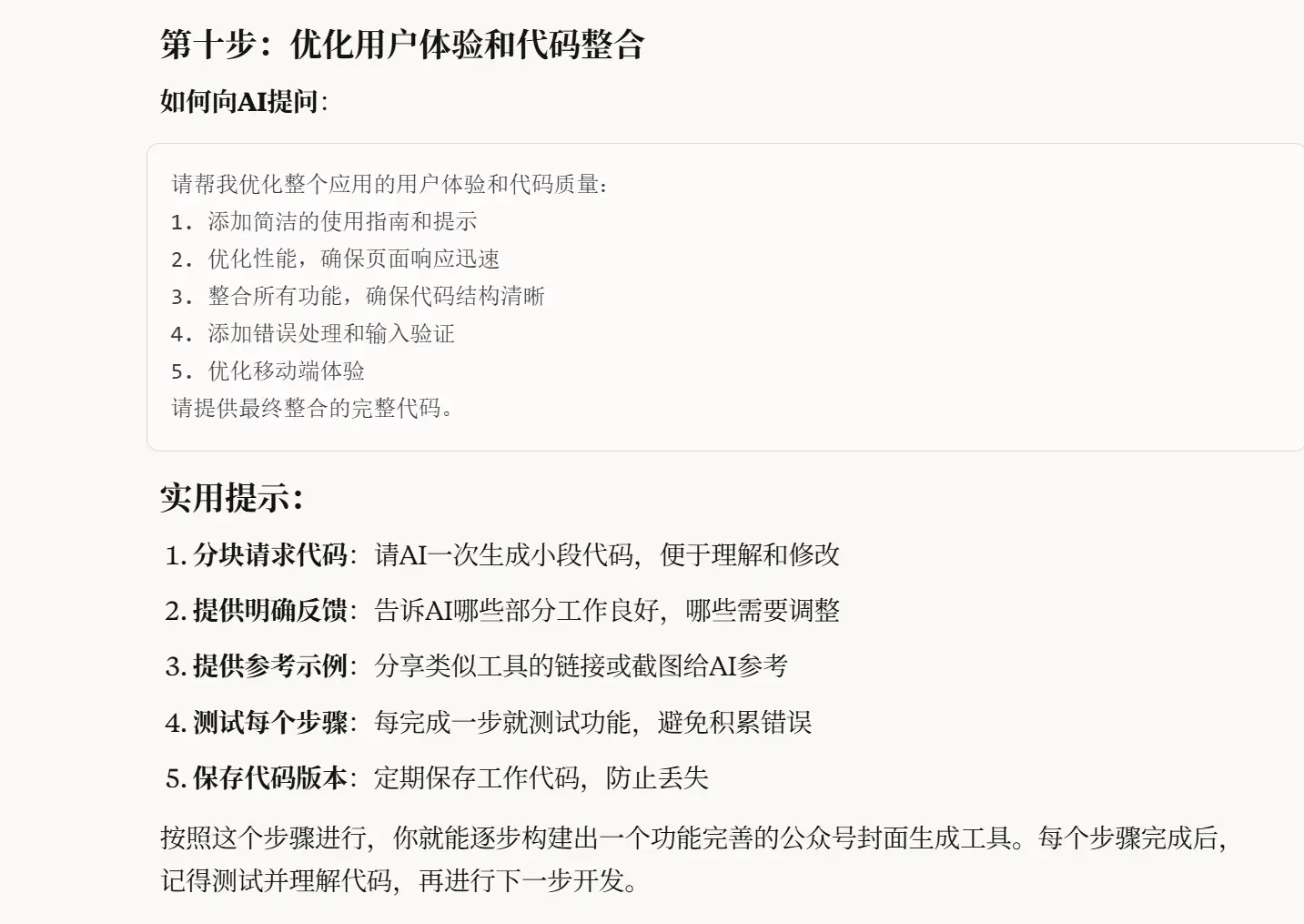 图片 (1433x1015)