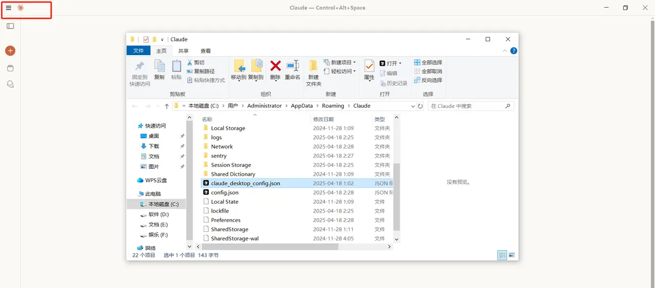 图片 (1280x564)