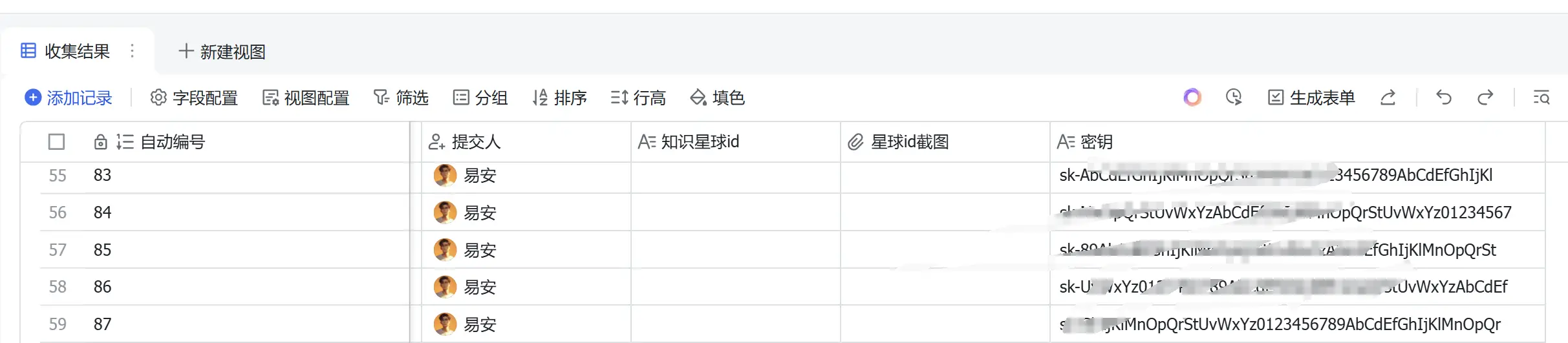 图片 (2425x531)