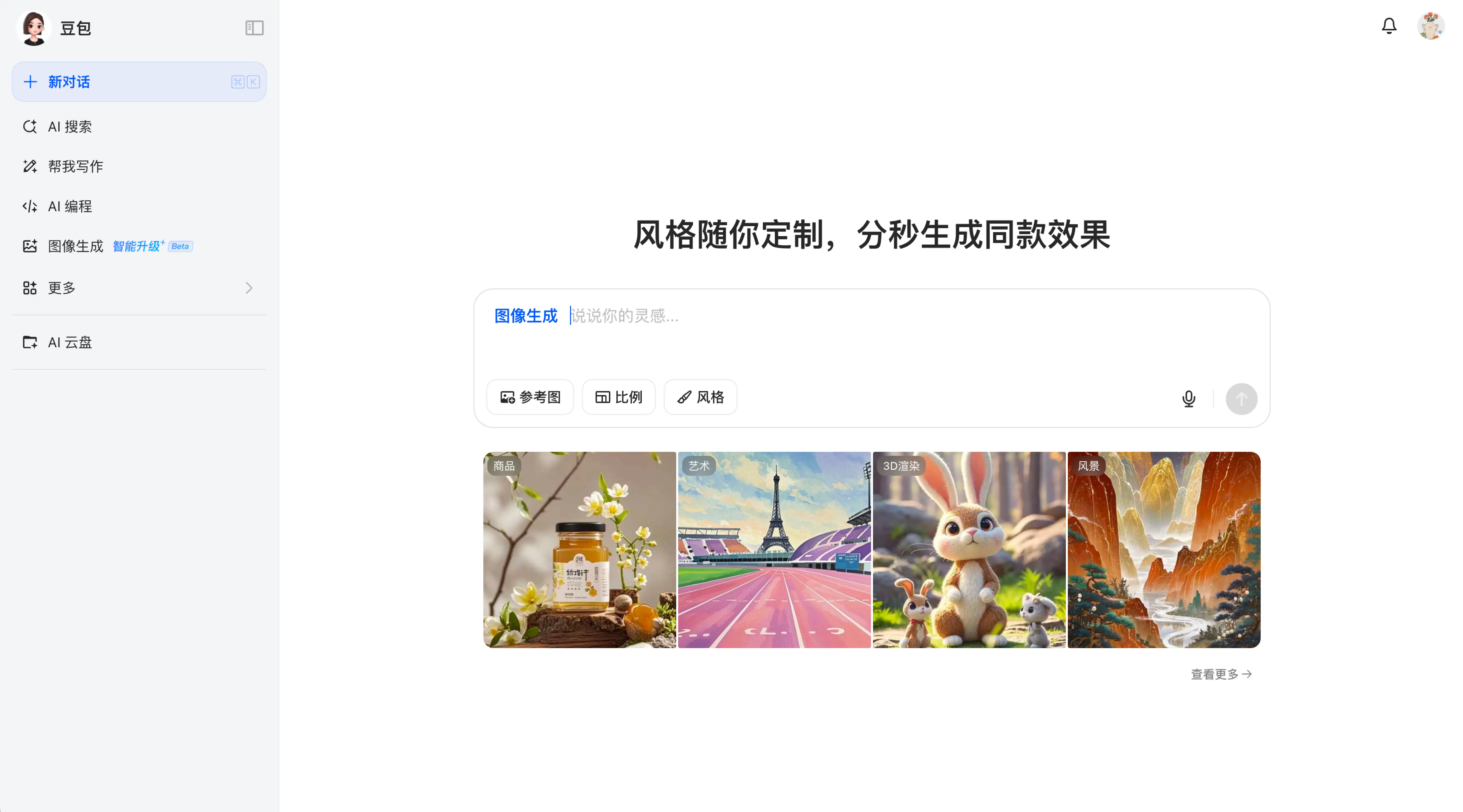 图片 (5872x3260)