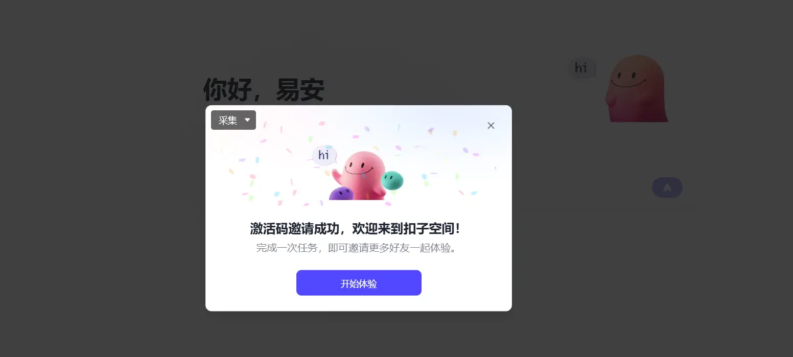 图片 (1552x699)