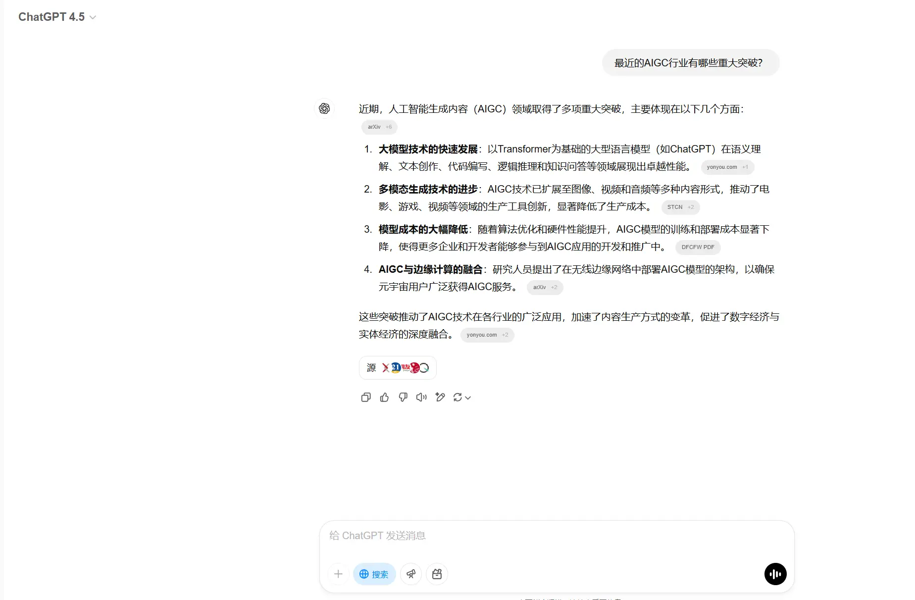 图片 (1848x1212)