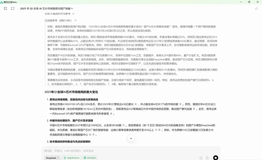 图片 (1080x661)