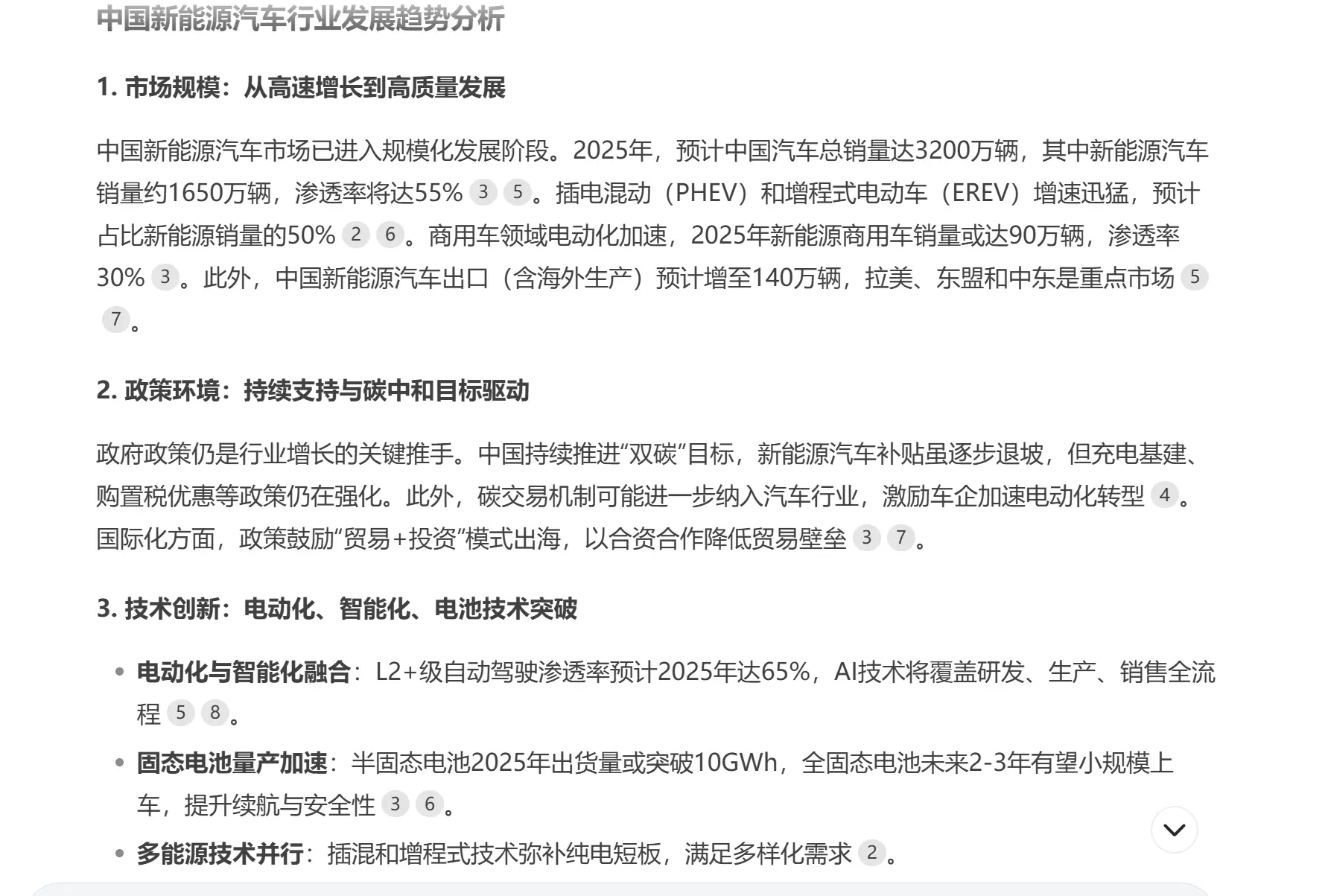 图片 (1783x1203)
