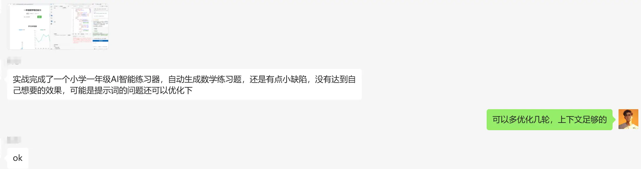 图片 (2197x579)