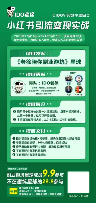 图片 (380x805)