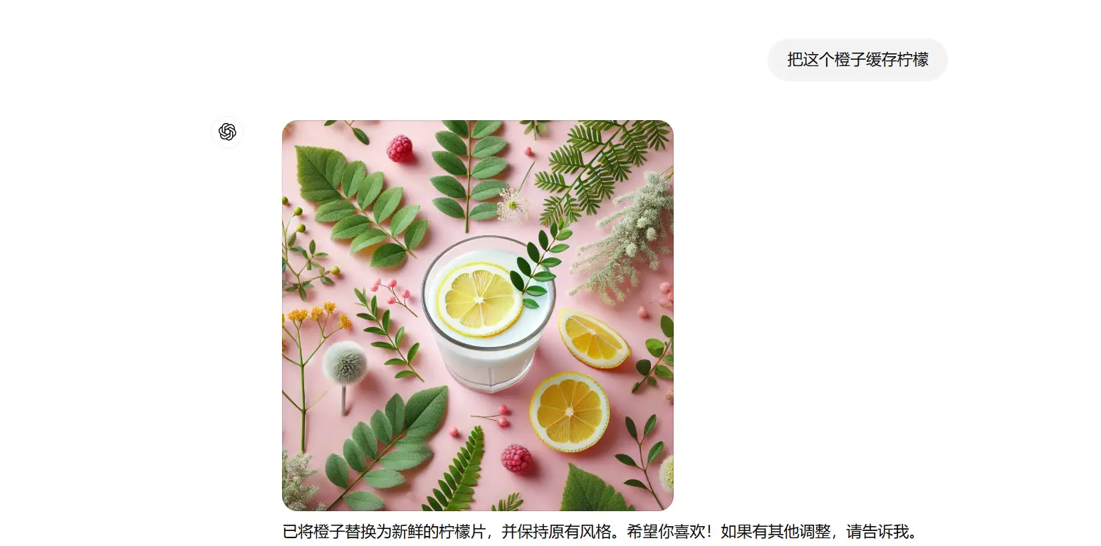 图片 (1546x768)