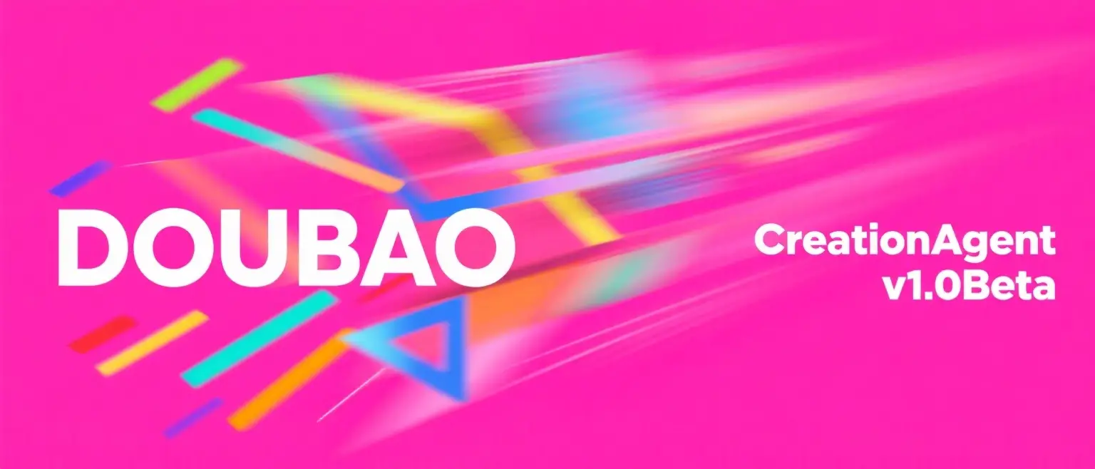 图片 (1536x658)