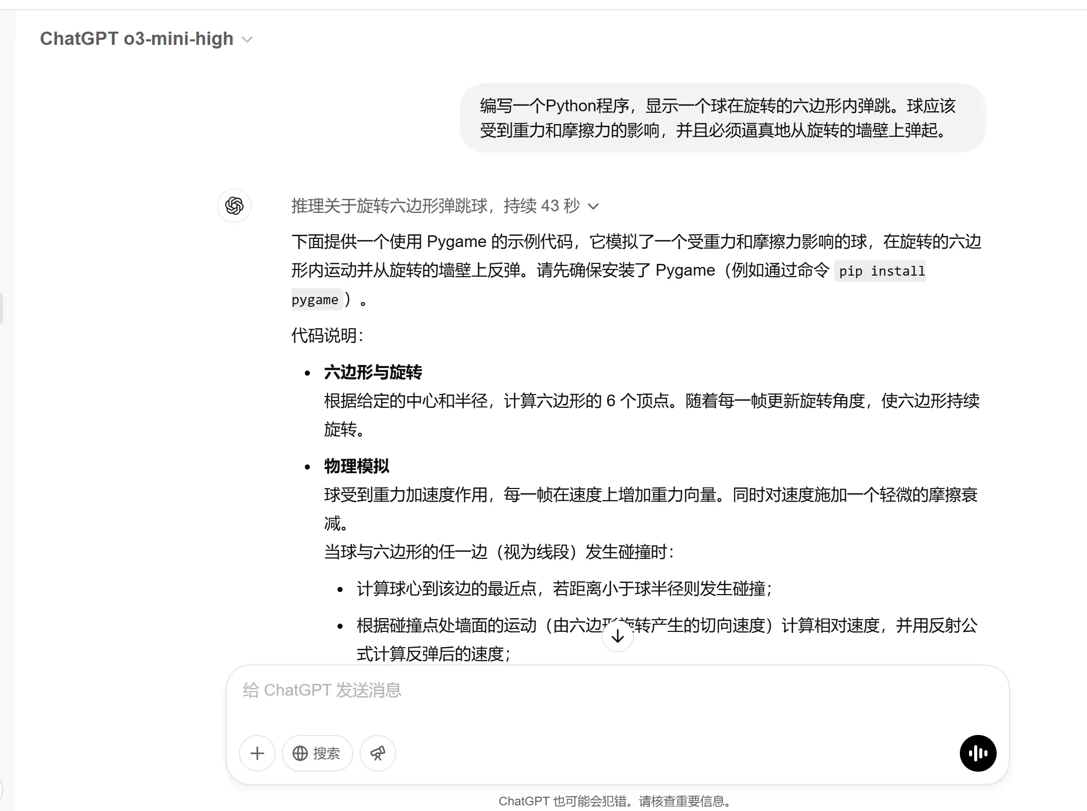图片 (2129x1589)