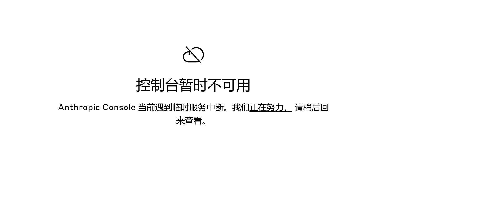 图片 (2091x895)