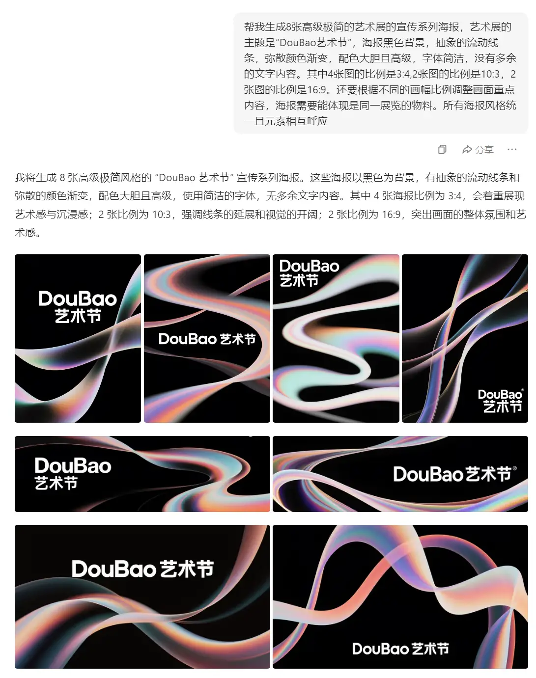 图片 (1091x1381)