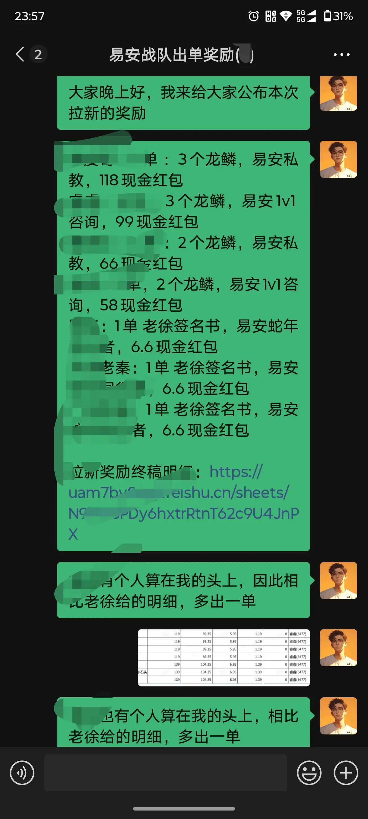 图片 (1220x2712)