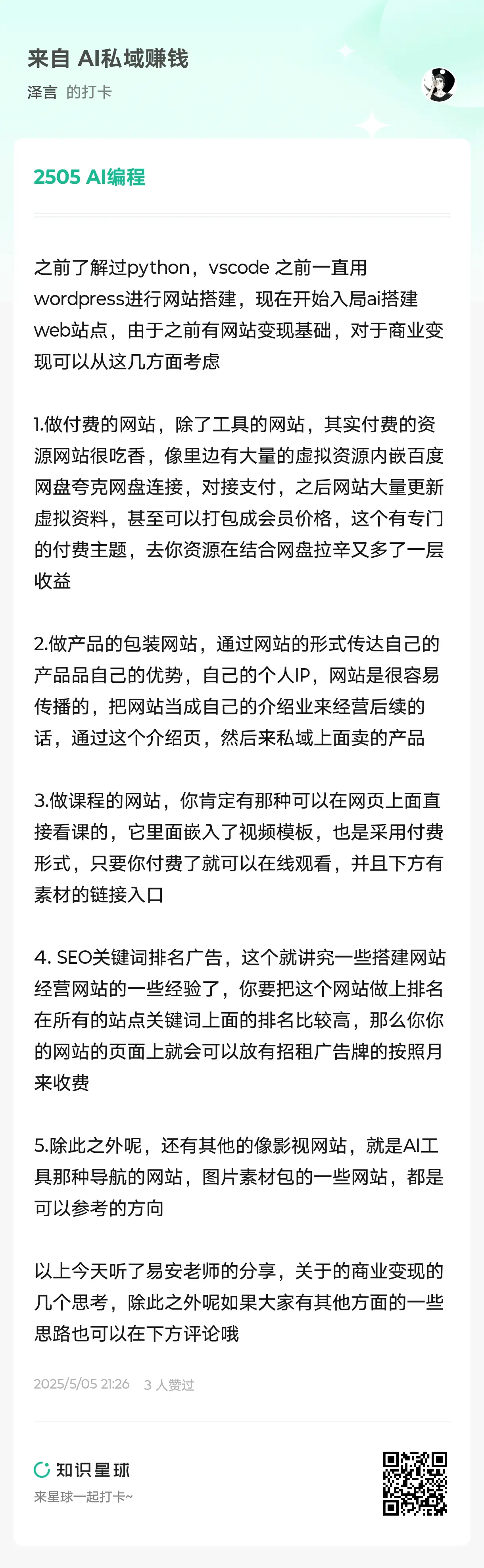 图片 (1220x3950)