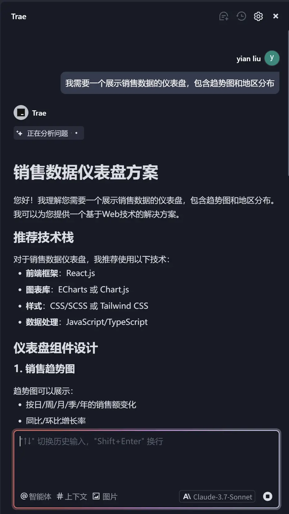 图片 (935x1663)