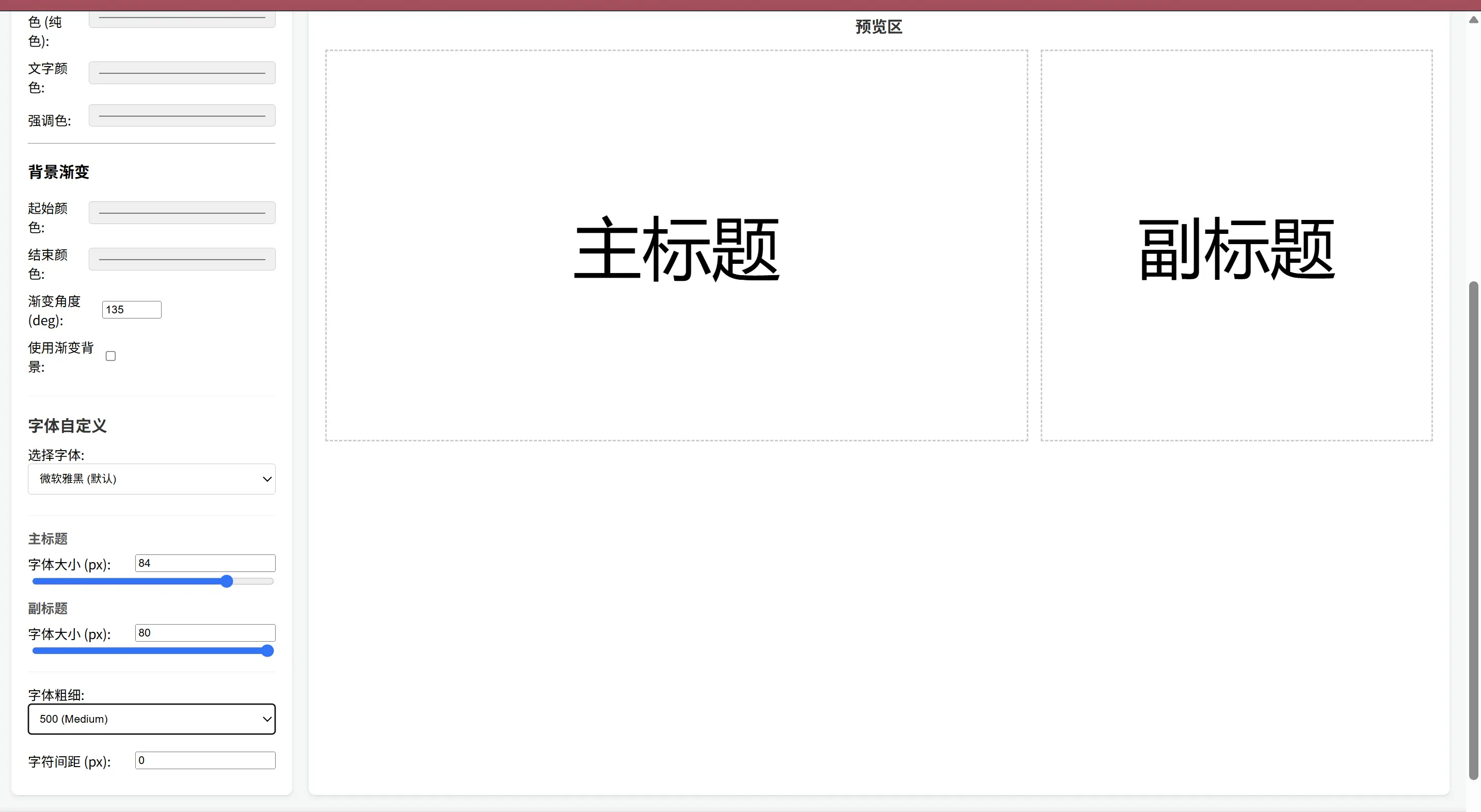图片 (2869x1573)