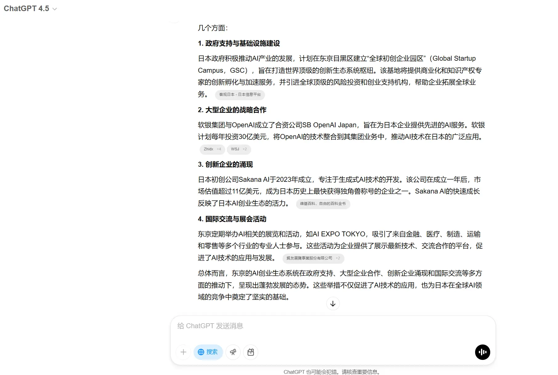 图片 (1811x1217)
