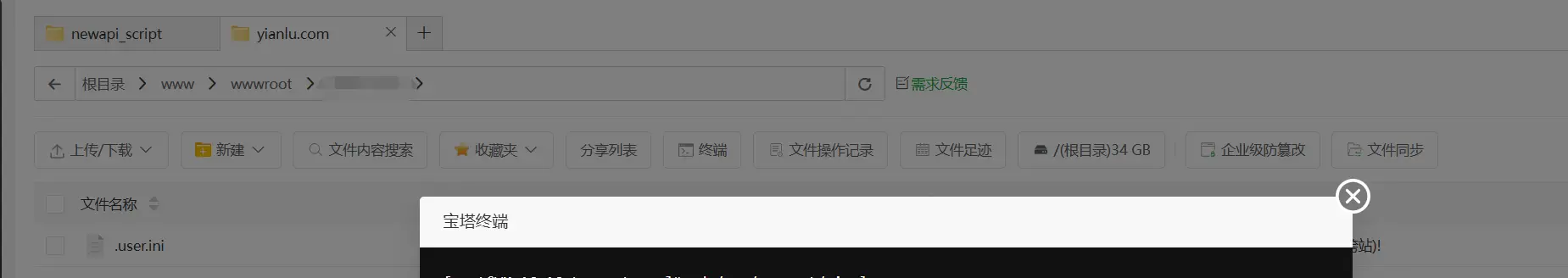 图片 (1849x328)