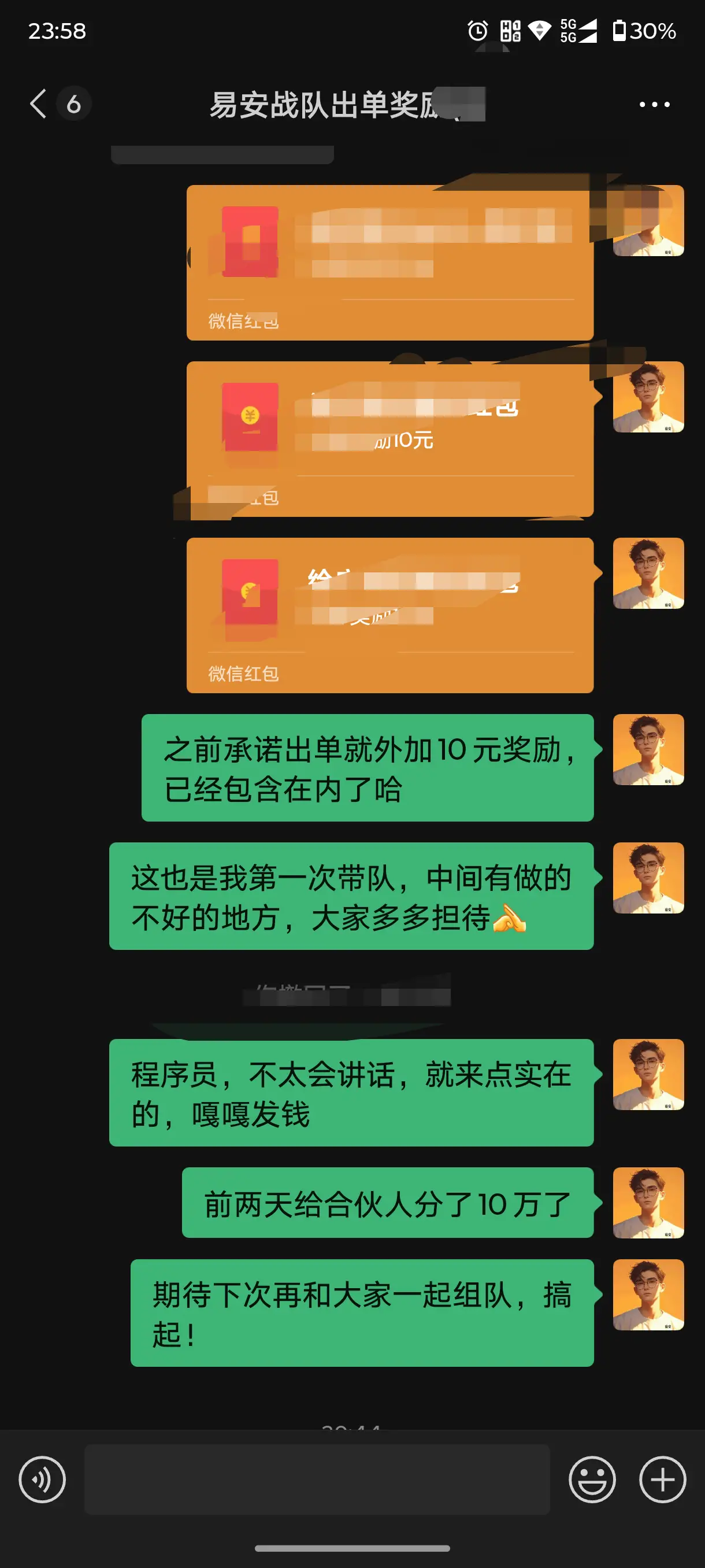 图片 (1220x2712)