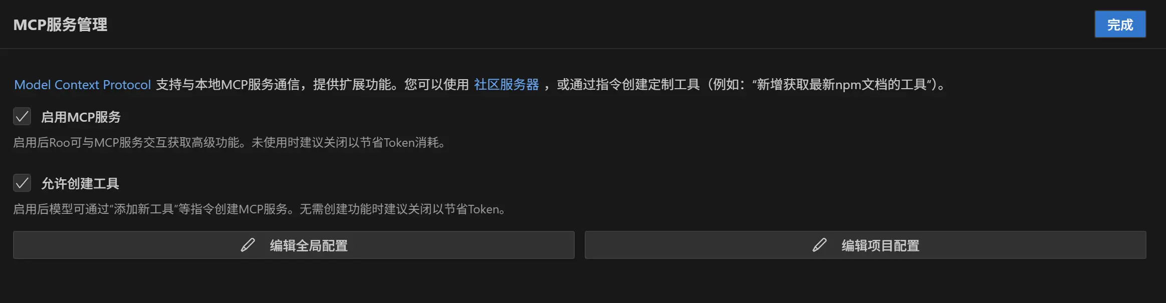 图片 (2327x605)
