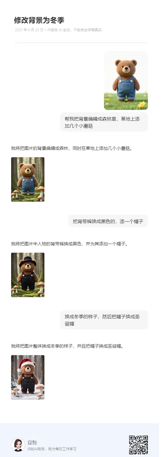 图片 (560x1555)