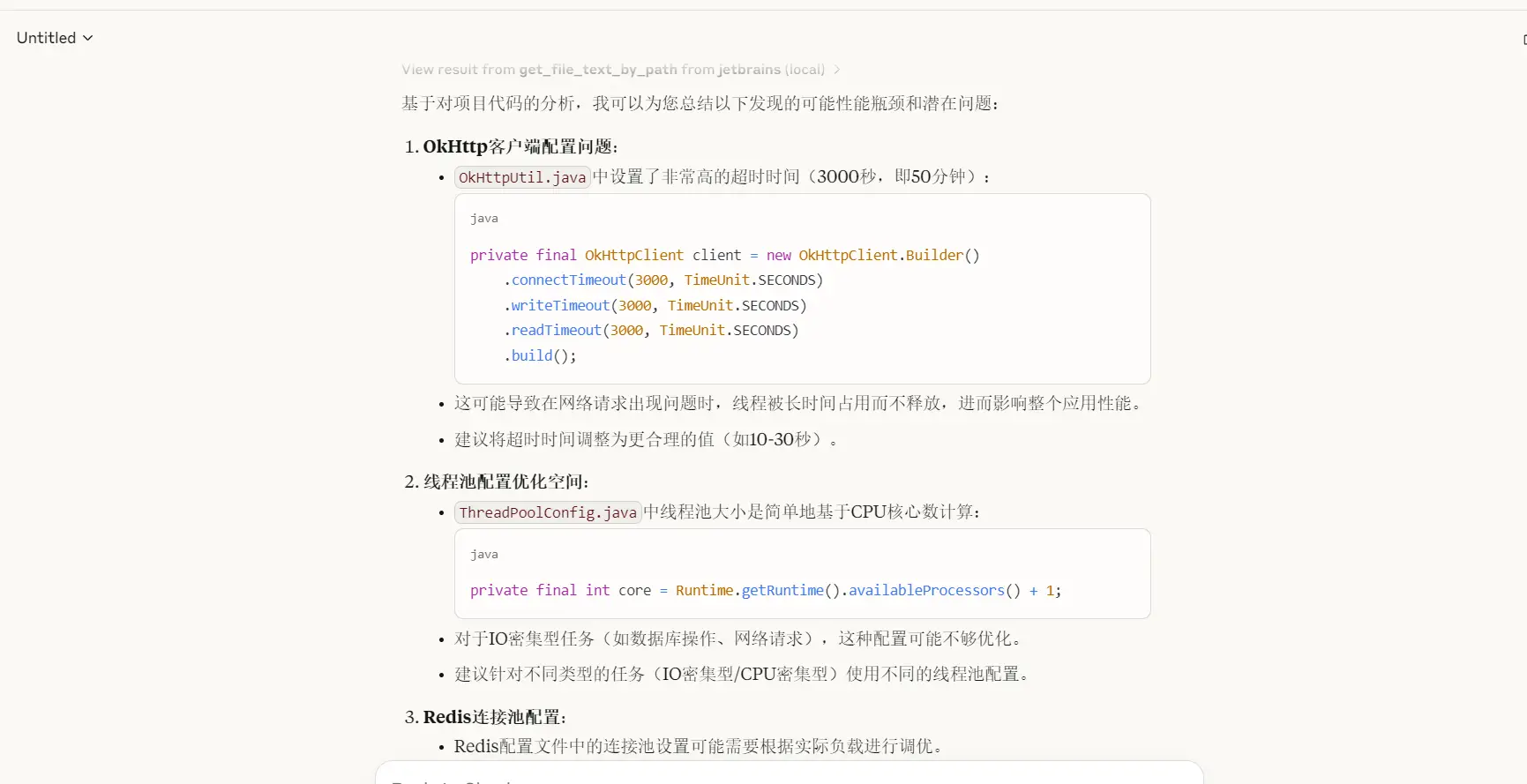 图片 (1731x889)