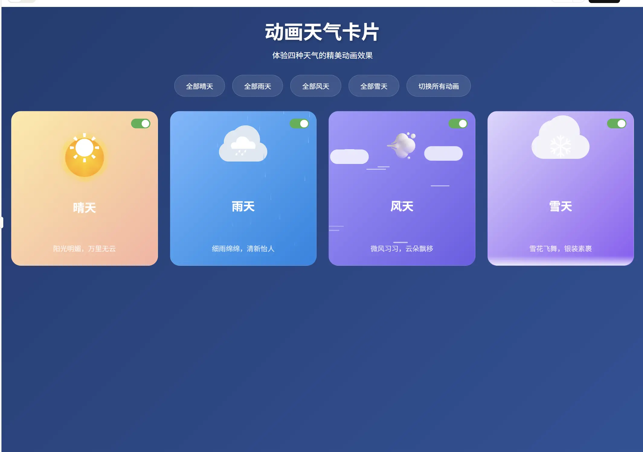 图片 (2129x1497)