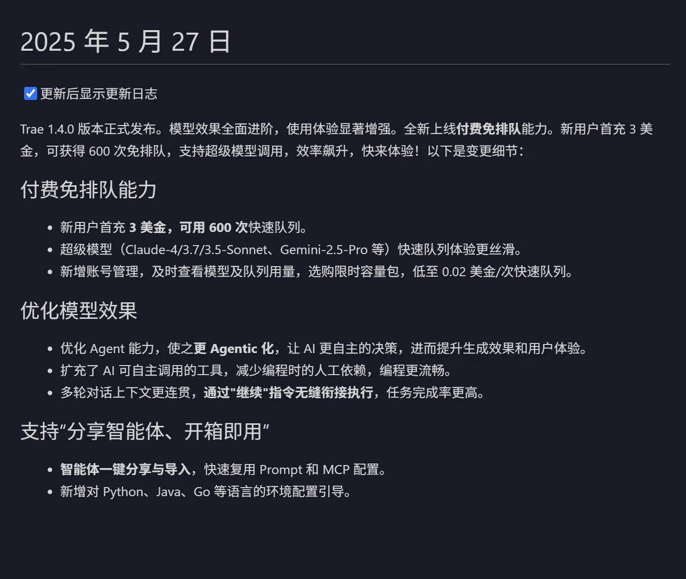图片 (1367x1153)